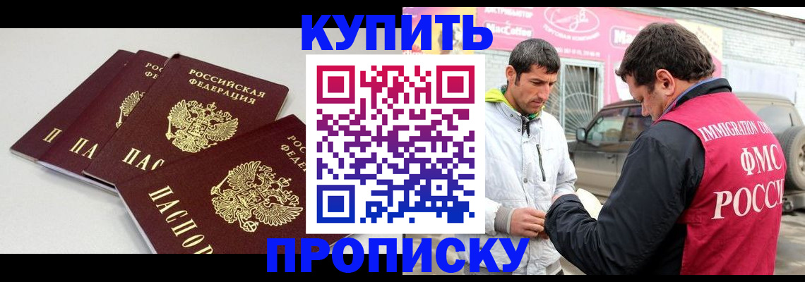 временная регистрация адрес в Суздали