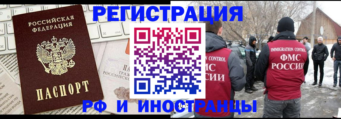 временная регистрация собственник в Суздали