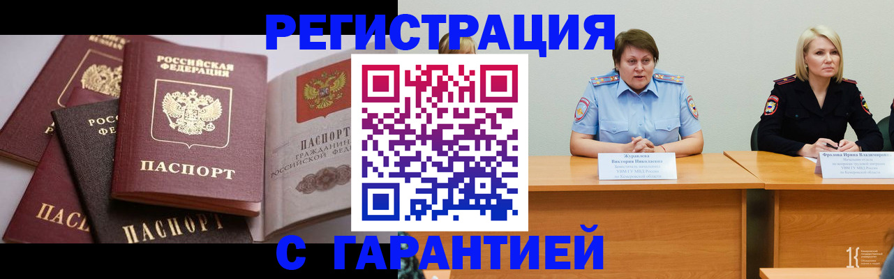 регистрация для дет. сада в Суздали